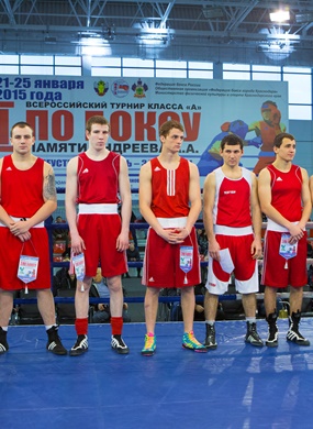 Ежегодный турнир по боксу